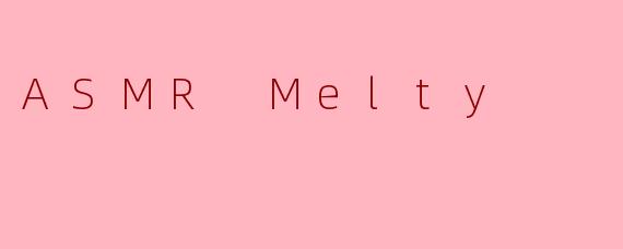 在ASMRMelty的视频里，为什么你总用指尖慢慢揉碎温热的蜂蜡，而不是直接切开？